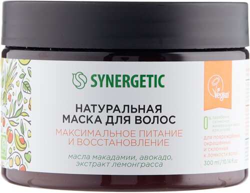 Synergetic маска для волос Максимальное питание и восстановление - фото 2