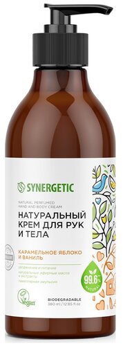 Synergetic крем для рук и тела Карамельное яблоко и ваниль - фото 1