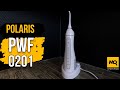 Видео - Polaris PWF 0201 обзор. Портативный ирригатор с тремя видами насадок