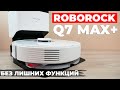 Видео - Roborock Q7 Max+: мощный, эффективный и оптимальный по цене робот-пылесос🔥 ОБЗОР и ТЕСТ✅