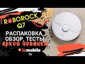 Видео - Новинка из мира роботов! Обзор пылесоса Roborock Q7...