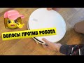 Видео - Ошибка боковой щетки робота пылесоса и женские волосы Side brush error