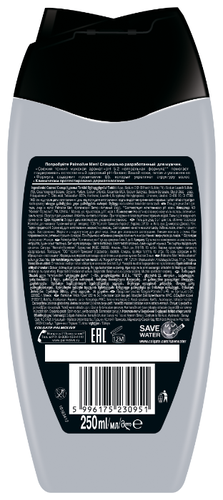 Гель для душа 3 в 1 Palmolive Men Арктический ветер - фото 4