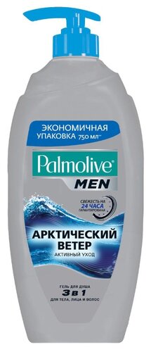 Гель для душа 3 в 1 Palmolive Men Арктический ветер - фото 1