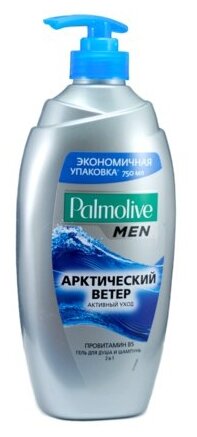 Гель для душа 3 в 1 Palmolive Men Арктический ветер - фото 2
