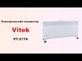 Видео - Электрический конвектор Vitek VT-2174 - видео обзор