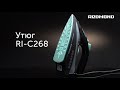 Видео - Обзор утюга REDMOND RI-C268