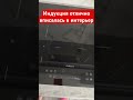 Видео - Отзыв Маргариты А. на встраиваемую плиту Garlyn H-700 с маркетплейса#плита #индукционная #кухня