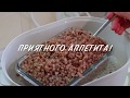 Видео - Вкусная, РАССЫПЧАТАЯ ГРЕЧНЕВАЯ каша в ПАРОВАРКЕ/ГРЕЧКА НА ПАРУ/Готовим в пароварке