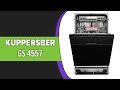 Видео - Посудомоечная машина Kuppersberg GS 4557