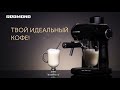 Видео - Рожковая кофеварка с капучинатором REDMOND RCM-1521