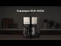 Видео - Обзор кофеварки REDMOND RCM-M1531