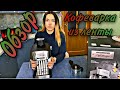 Видео - Бюджетная кофеварка Redmond RCM-M1523 из ленты/Обзор/Тестирование/Владлена Сова