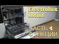 Видео - Посудомоечная машина Electrolux EES948300L. Часть 4. Функции. 🐱