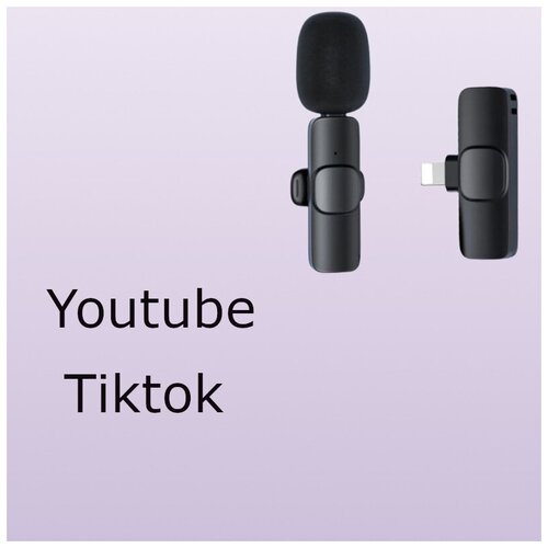 Беспроводной петличный микрофон LAVALIER WIRELESS MICROPHONE К9 / Микрофон для прямой трансляции / Для интервью - фото 2
