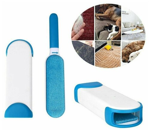 Щетка для удаления шерсти животных, волос с одежды, мебели/Reusable Pet Fur Remover with Self-Cleaning Base/Самоочищающаяся/многоразовая/синяя - фото 1