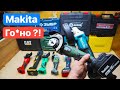 Видео - Makita против ДЕШЕВОГО Китая за 4 тыс рублей. СРавнение Аккумуляторных БОЛГАРОК ProStormer CAT Bosch