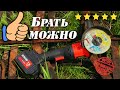 Видео - Убийца MakitЫ. Аккумуляторная болгарка NAWIN из Китая. Лучшая УШМ.