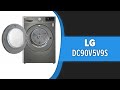 Видео - Сушильная машина LG DC90V5V9S