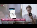 Видео - Сушильная машина LG DUAL Inverter Heat Pump. Умная сушка