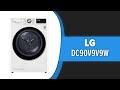 Видео - Сушильная машина LG DC90V9V9W