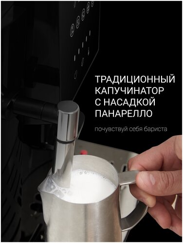 Кофемашина Polaris PACM 2041SW - фото 4