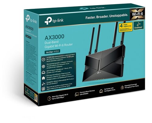 Wi-Fi роутер TP-LINK Archer AX53 - фото 4