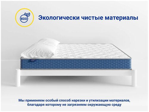 Матрас CityFlex Twist 18 - фото 4
