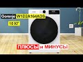 Видео - Стиральная машина с сушкой Gorenje W1D2A164ADS 10 кг. Плюсы и минусы