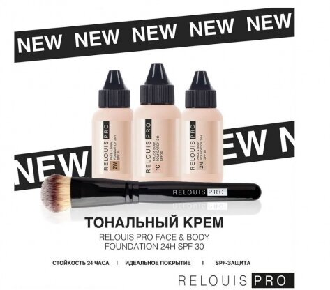 Relouis PRO Тональный крем Face&Body Foundation 24H - фото 3