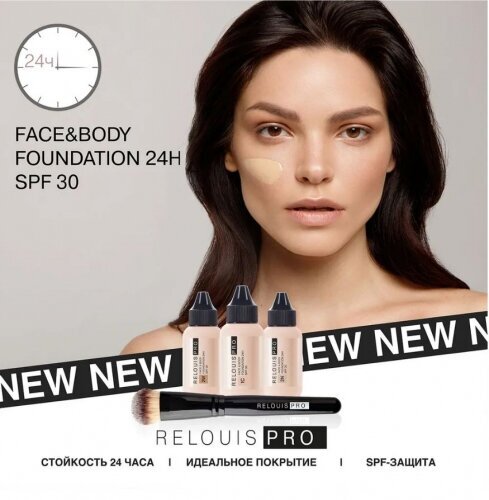 Relouis PRO Тональный крем Face&Body Foundation 24H - фото 4