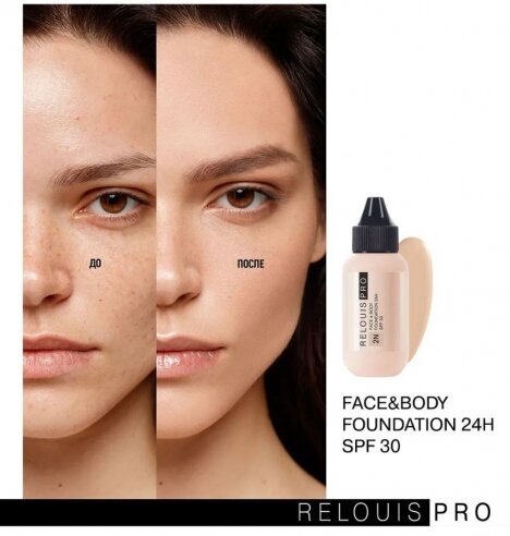 Relouis PRO Тональный крем Face&Body Foundation 24H - фото 2