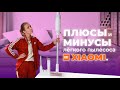 Видео - Беспроводной пылесос Xiaomi — лёгкий, но мощный? Mi Handheld Vacuum Cleaner Light