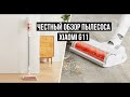 Видео - Пылесос Xiaomi Vacuum Cleaner G11