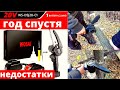 Видео - Цепная мини пила WOSAI 20V MT - год спустя. Недостатки и достоинства. Годное С Aliexpress.