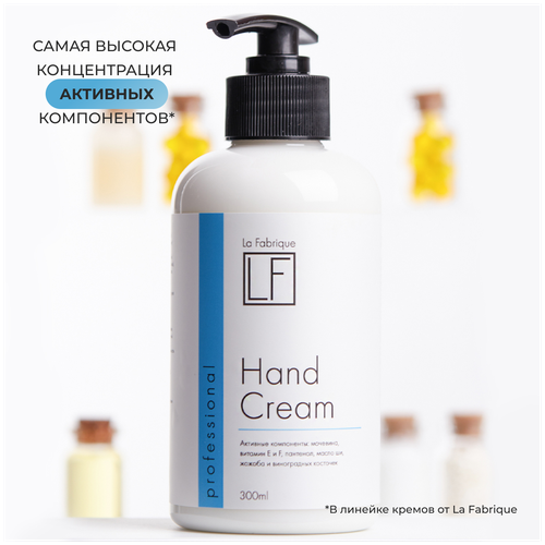 La Fabrique, Крем для рук Professional Hand Cream, 300 мл - фото 4
