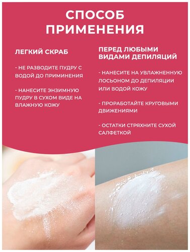 COSMISS NOBRAND. PRO Энзимная пудра для умывания против чёрных точек, эффект пилинга 35 гр - фото 3
