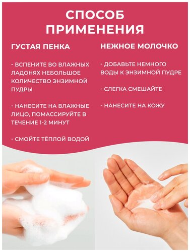 COSMISS NOBRAND. PRO Энзимная пудра для умывания против чёрных точек, эффект пилинга 35 гр - фото 4