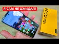 Видео - 5 ПРИЧИН КУПИТЬ Xiaomi POCO M5S