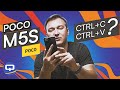 Видео - Xiaomi Poco M5S. Смартфоны под копирку?