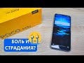 Видео - ОБЗОР Xiaomi POCO M5S спустя 3 месяца! Плюсы и минусы! Стоит и покупать сейчас?