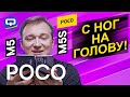 Видео - Xiaomi Poco M5 vs Xiaomi Poco M5S. Делаем осознанный выбор смартфона!