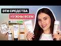 Видео - ТОП 5: ЛУЧШАЯ КОРЕЙСКАЯ КОСМЕТИКА. УХОД, КОТОРЫЙ БУДУ ПОКУПАТЬ ВЕЧНО!