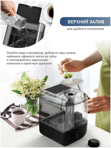 Ультразвуковой увлажнитель воздуха ME-A205 - фото 5