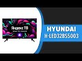 Видео - Телевизор Hyundai H-LED32BS5003