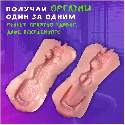 Мастурбатор рот и вагина / гиперреалистичный / многоразовый / секс игрушка для мужчин - фото 3