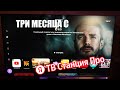 Видео - Яндекс ТВ Станции Про (55) | Умный телевизор с Алисой, который изменит твою жизнь