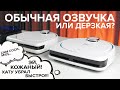 Видео - Робот - Мойщик - Пылесос HOBOT Legee D7 &quot;Talent Clean&quot; /  Robot - Mop - Aspirator  wildmart moldova