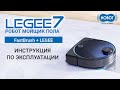 Видео - HOBOT LEGEE 7 - ЛУЧШИЙ РОБОТ МОЙЩИК ПОЛА С ЛИДАРОМ ДЛЯ НАВИГАЦИИ 🔥 ОБЗОР + ТЕСТ