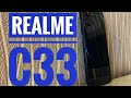 Видео - REALME C33  - НОВЫЙ БЫСТРЫЙ БЮДЖЕТНИК / стоит ли брать в 2023 году ? #android #realme